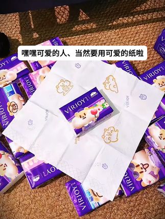 天呐真的可爱到犯规!!!唯洁雅跟奶茶鼠联名的手帕纸不仅好看纸质也真的好好!反正都要用那我肯定选可爱的啦!#唯洁雅 #奶茶鼠 #纸巾 #手帕纸 #超便宜超划算