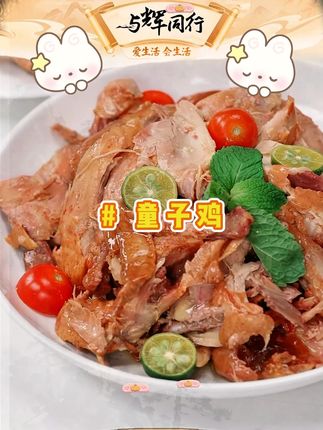阿满食品中秋熟食礼盒过节送礼团购福利厂家批发#熟食 #熟食礼盒 #中秋礼盒 #熟食礼盒推荐 #熟食礼盒送礼佳品