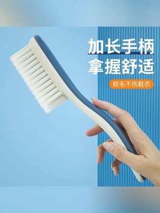 【买一送一】软毛鞋刷家用不伤鞋刷鞋衣服去污多功能长柄洗鞋清洁刷#买一送一 #软毛鞋刷 #软毛鞋刷子 #软毛鞋刷不伤鞋