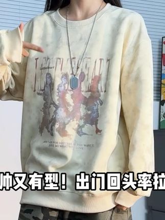 这个秋冬谁穿谁帅的重磅卫衣出现了! #ootd穿搭  #卫衣  #潮牌男女同款  #今天穿什么 #秋冬穿搭
