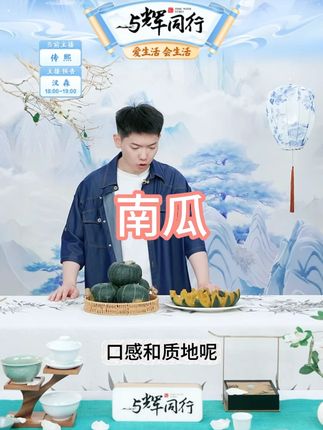 盈羽 甘肃麻籽/盈羽/惠和贝贝南瓜5斤装#盈羽 #南瓜 #贝贝 #麻籽 #惠和