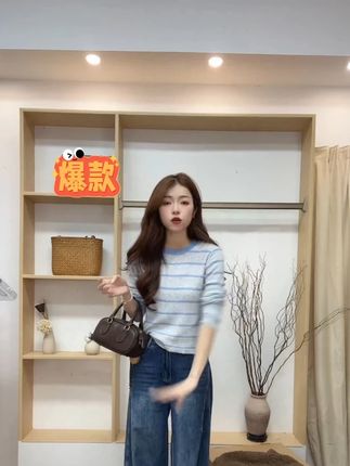 撞色条纹正肩针织长袖t恤女2025春季修身打底衫内搭上衣 #韩系穿搭 #小众设计感 #时髦精 #穿搭推荐