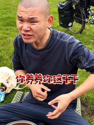 湖远行诚信推荐好物#湖远行#湖的环球之旅#湖的环球梦#千万生活dou来拍#记录真实生活
