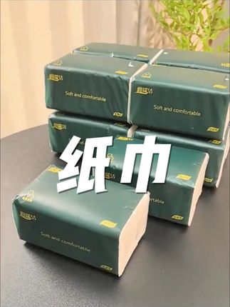 20包加大加厚家用抽纸#生活用纸 #家用抽纸 #纸巾 #家用抽纸推荐