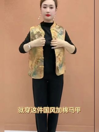 2025爆款新款国风马甲 #马甲#时尚妈妈装#时尚百搭#国风古韵#热点 @DOU+小助手