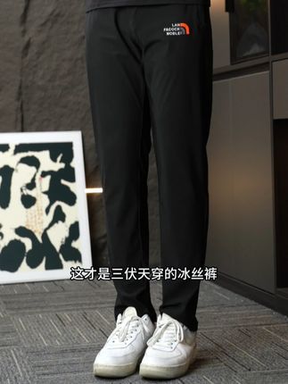 夏天拥有这么一条轻薄透气的冰丝裤该多凉快啊 #男士休闲裤#显高显瘦显腿长#面料舒适透气#谁穿谁好看#男生穿搭