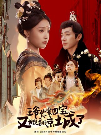 混世四宝全集陈江华-阿夹克斯