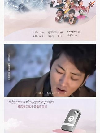 最热藏歌在线 藏族服饰与音乐的完美结合,感受浓浓的民族风情!#传统服饰“循环 N 遍的藏歌来了!每一句都带着高原的辽阔与深情,听得人起鸡皮疙瘩~# 藏歌分享 #高原天籁 ”#藏歌 #藏族音乐