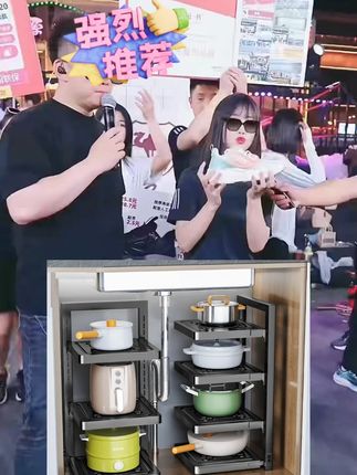 居厨厨厨房置物架多层家用多功能橱柜下水槽锅具灶台分层锅架收纳#厨房置物架 #家用收纳 #多层置物架 #厨房好物 #橱柜收纳