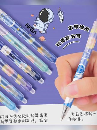 好励小学生按动可擦笔芯0.5m晶蓝色摩易擦热可擦魔力擦可擦中性笔#学生文具 #可擦笔芯 #好励笔芯 #晶蓝色笔芯 #热可擦笔