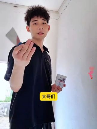 艺术笨鸟修复补墙膏室内涂鸦污渍环保白色墙皮脱落防水修补乳胶漆