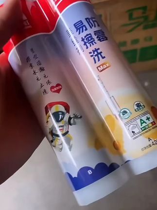 【耐黄变+防霉】东方雨虹环氧美缝剂,亮光哑光质感大品牌厨卫客厅可用,操作简单,多种颜色可选#瓷砖美缝.