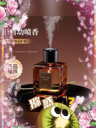 #500ml大容量香薰机 #无火香氛摆件 #室内空气清新器 #卫生间香薰机 #家用香薰摆件 家用香薰机500ml大容量 无火香氛室内摆件持久空气清新卫生间除味