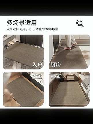 亚麻编织浴室地垫卫生间吸水垫厕所门口防滑垫脚垫进门垫速干地毯#亚麻地垫 #浴室地垫 #吸水地垫 #防滑地垫 #卫生间地垫