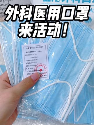 雅兰仕口罩重磅来袭 #热点#口罩#热点小助手#健康