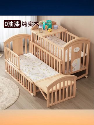睿宝婴儿床实木无漆宝宝 bb 床摇篮新生儿可移动多功能床实木婴儿床 #睿宝实木婴儿床 #无漆宝宝床 #新生儿摇篮床 #可移动婴儿床 #多功能 bb 床