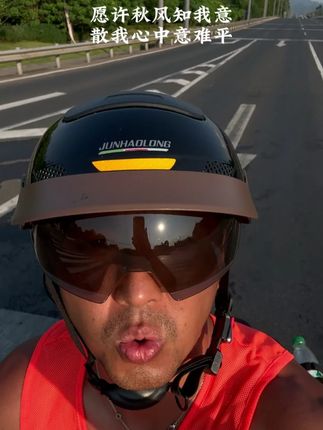 就是太热了,必须戴个这样的盔#头盔 #摩托车