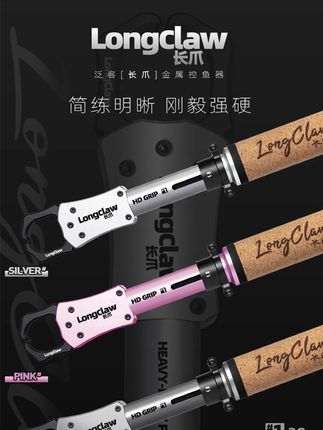 FANK/泛客长爪控鱼器金属铝合金抓鱼钳加长款60cm路亚钳25款#fank长爪控鱼器 #FANK泛客 #钓鱼人  #长爪控鱼器  #控鱼器