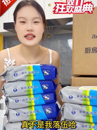 就这么抽一张,往灶台上一擦,那些油污一下就没了! #厨房湿巾 #去油去污 #清洁 #测评 #双十一