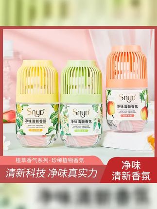 小香墩持久家用香薰香氛除味卫生间厕所除味香熏二合一 #家用香薰 #让心情更舒畅的香香好物推荐 #除菌去异味 #家用必备 #生活好帮手