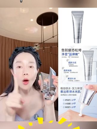 #张檬 推荐【张濛专享】胶原蛋白人皮发光面膜紧致抗皱巨补水灌注涂抹面膜#面膜 #面膜推荐 #胶原蛋白面膜 #胶原蛋白面膜推荐