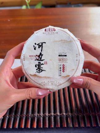 两位数古树茶!!! 河边寨值得一试!!!#好物推荐🔥 #普洱茶 #古树茶 #茶叶 #召唤茶友