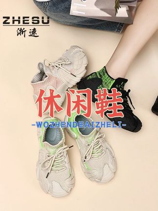 夏季新款透气运动鞋女一脚蹬休闲鞋女 #休闲鞋 #休闲鞋推荐 #夏季新款透气运动鞋 #透气舒适 #休闲鞋子