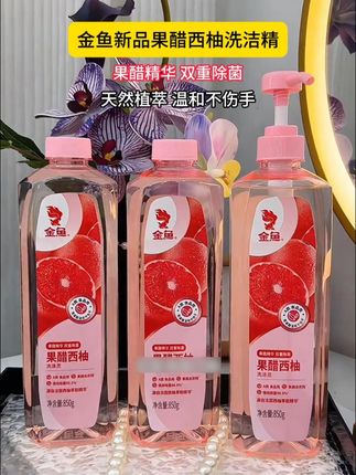 你有见过这样强效去油的吗? 买回家,妈妈是不是把你夸的不行。解决厨房重油的问题,保护双手。健康放心。#果蔬农残