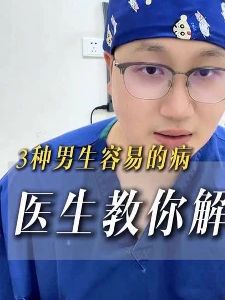 大腿内侧瘙痒越抓越痒大腿和睾丸夹缝处潮湿异味外用止痒抑菌乳膏 #大腿内侧瘙痒越抓越痒大腿和睾丸夹缝处潮湿异味外用止痒抑菌乳膏