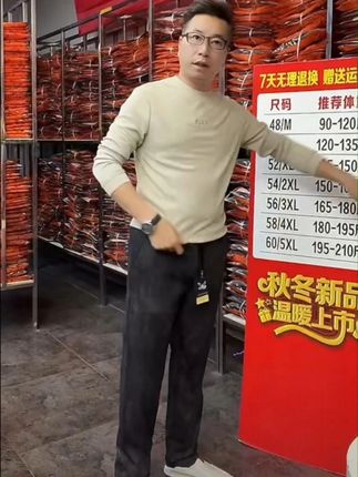 透气清爽,型格依旧,男神必备的薄款休闲裤,保持帅气不变 #只做高品质 #谁穿谁好看 #男士穿搭 #休闲百搭 #男士休闲裤