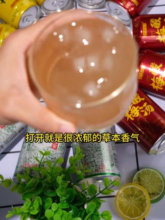 天呐!深晖家也出组合装啦!现在到手12瓶!! 总共四种口味可选,每个都超好喝,精选草本,还添加了真实果汁,入口就是清新酸甜的果香,真的巨清爽好喝,趁划算没喝过的一定要尝尝!#夏日饮品 #超便宜超划算 #仙女都在喝什么 #谁懂啊真的很好喝 #秋冬必备