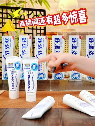 牙敏感不是小问题! 舒适达牙膏,牙医推荐品牌,从根源缓解敏感,守护你的口腔健康#舒适达专业修复牙膏 #舒适达牙膏牙
