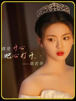 养女儿真的比养儿子吃亏吗? #如果奔跑是我的人生 #好剧推荐 #杨超越