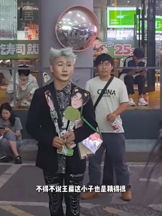 王扁单刀赴会#路人视角#王源#王扁#南昌