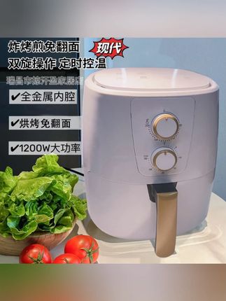 #好物推荐 16L空气炸锅家用新款烤箱一体多功能烤箱大容量智能无油 #16L空气炸锅 #烤箱一体 #智能无油 #大容量