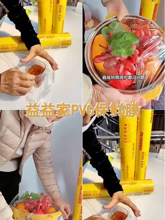 保鲜膜批发,健康蔬果必备神器,美容院家用保鲜膜,大卷实惠又好使,抢完即止!保鲜更持久,生活更安心~ #dou十抖音小助手 #好物推荐 #超大卷 #一次性保鲜膜 #家用食品级保鲜膜推荐