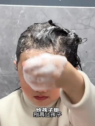 救命!三天没洗头的娃还能自带果香!这瓶洗发水控油 buff 叠满,汗味直接退退退!#薇尔佳儿童洗发水