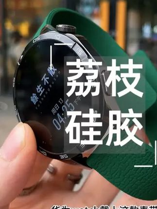 一吸即合!3秒搞定 #watch5 #watch4pro #watch4 #watchgt4 #表带