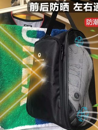 大容量防潮防臭便携球鞋收纳袋#收纳包 #收纳袋 #好物推荐🔥