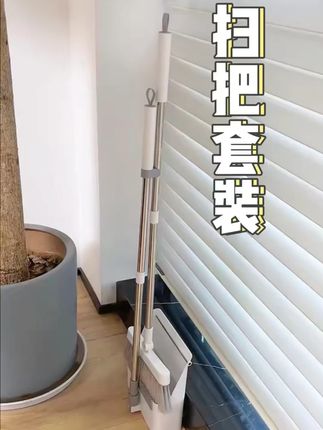 爱格扫把簸箕套装笤帚加厚家用可旋转折叠收纳软毛可折叠套装室内#扫把簸箕套装 #家用清洁 #可旋转折叠 #软毛扫把 #收纳方便