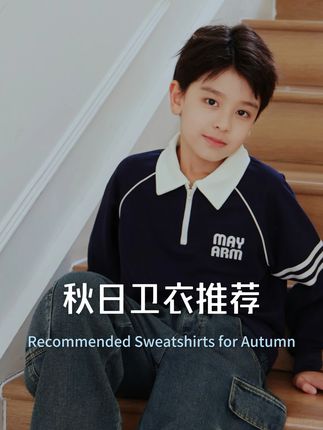 当儿子140cm 已经想好秋天穿什么时! #polo衫 #降温穿搭主打一个时尚保暖 #帅哥 #国庆穿搭推荐