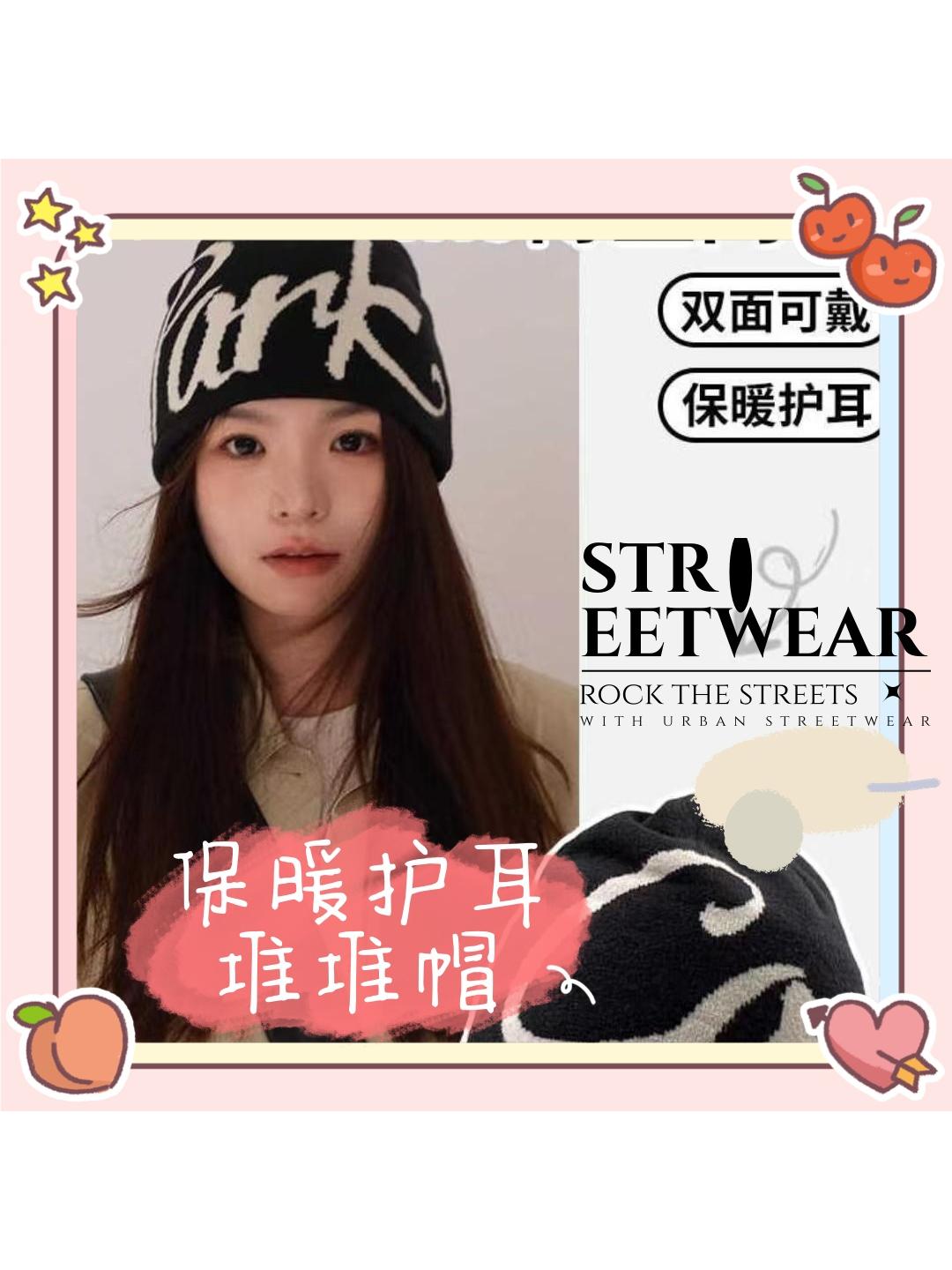 2025秋冬保暖美式冷帽女骑行加厚潮女。2025秋冬保暖双层美式毛线冷帽网红百搭套头针织帽子女骑行加厚潮女#保暖帽子 #针织毛线帽 #秋冬保暖美式辣妹冷帽 #2025新款双层针织百搭网红帽 #韩版时尚潮女酷女孩针织堆堆帽