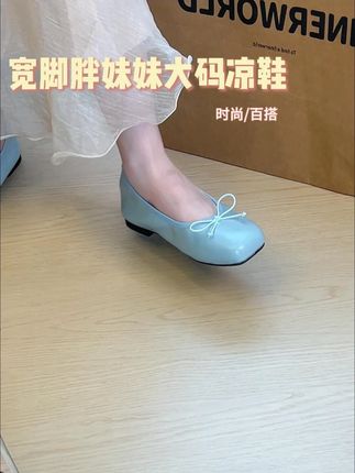 谁说胖脚不能穿浅口?这双U型鞋口巨遮肉,腿长+10cm #外出软底拖鞋女高级感 #加肥加宽大码女鞋 #宽脚高脚背 #大码女鞋推荐
