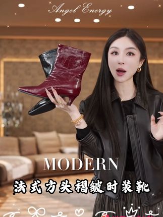 通勤不单调!方头做旧皱皱靴,皮质软不磨脚,配大衣优雅又百搭~ #精致女人必备 #时尚 #又美又飒 #精致优雅 #高跟鞋