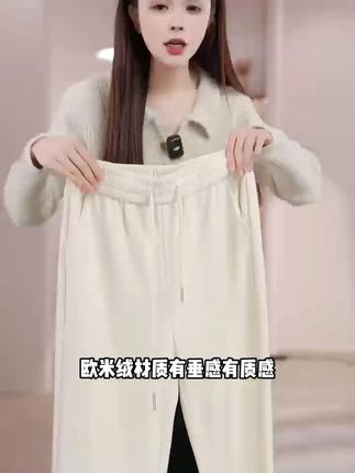 米白色窄版阔腿裤女春秋冬2025新款加绒加厚高腰垂感休闲直筒裤子#显瘦穿搭 #显高显瘦显腿长 #百搭神裤 #轻奢女装   #宽松有范