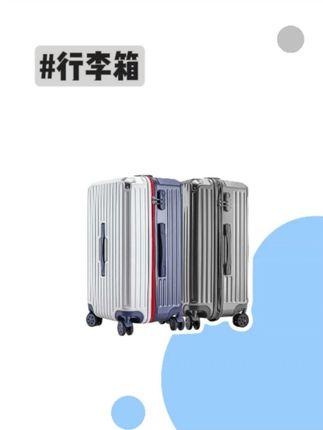 希尔顿行李箱顺滑万向轮登机加厚拉杆箱登机旅行箱子防刮密码箱J #行李箱 #旅行拉杆箱 #好物推荐🔥