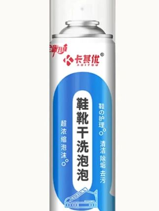 【居家洗鞋超省心!免水洗太方便】这款卡其优鞋靴干洗泡泡太懂懒人需求!高品质泡沫质地,喷在鞋面上轻轻擦,小白鞋、织物鞋都能洗干净,不用沾水免水洗,洗完不滴水、不等待晾干。家用清洁鞋靴超省事,还能去除鞋边黄渍、表面污渍,洗完鞋子依旧蓬松不发硬。不管是日常擦小白鞋,还是清洁织物靴,都超适配,解决水洗鞋子难晾干、伤鞋的问题,这款闭眼囤准没错!#卡其优鞋靴干洗泡泡 #居家免水洗干洗剂 #高品质泡沫小白鞋清洁剂 #织物鞋靴去污神器 #懒人鞋靴清洁好物
