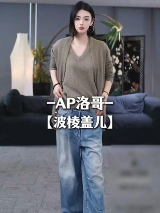 好穿百搭九分牛仔裤 #牛仔裤 #九分裤 #洛哥 #显瘦穿搭 #品质女装