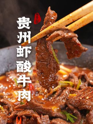 铭哥说美食
