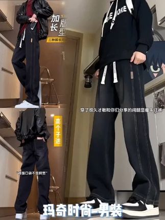 秋款宽松百搭阔腿裤#男生穿搭 #男裤 #百搭神裤